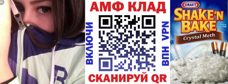 АМФЕТАМИН 98%  Верея 