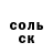 КЕТАМИН VHQ Assan Kurmangaliev