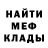 Амфетамин Розовый Anna Televca