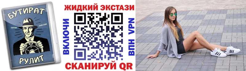 где продают наркотики  Верея  БУТИРАТ бутандиол 
