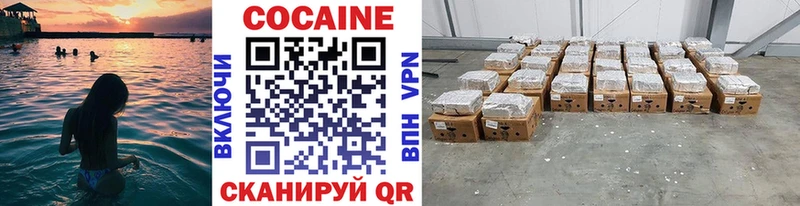 купить наркотик  omg как войти  Кокаин Боливия  Верея 