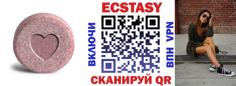 Экстази Дубай  Верея 