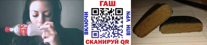 ГАШ гашик  купить   Верея 