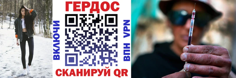 ГЕРОИН герыч  купить наркотики цена  Верея 