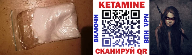 Кетамин VHQ  Верея 