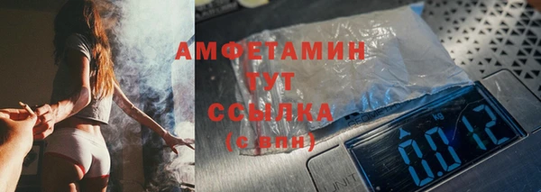 мяу мяу кристалл Балахна