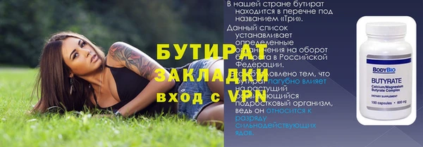 PSILOCYBIN Баксан