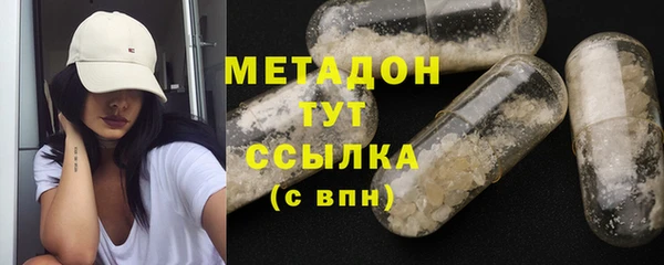 мяу мяу кристалл Балахна