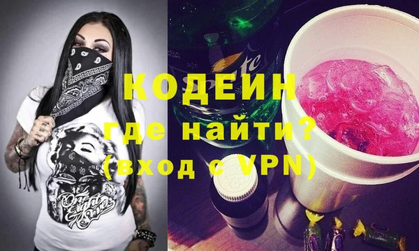 PSILOCYBIN Баксан
