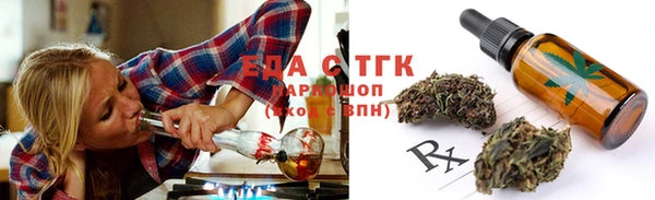 мяу мяу кристалл Балахна