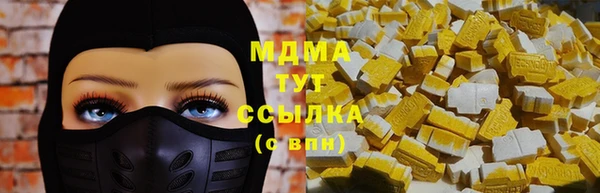трава Балабаново