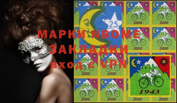 PSILOCYBIN Баксан