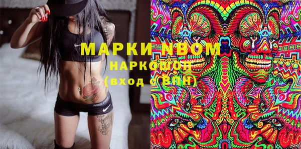 PSILOCYBIN Баксан