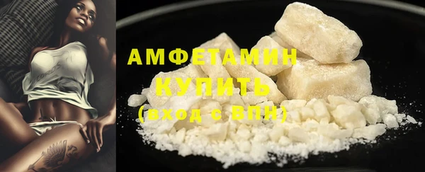 PSILOCYBIN Баксан