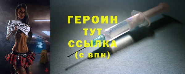 трава Балабаново