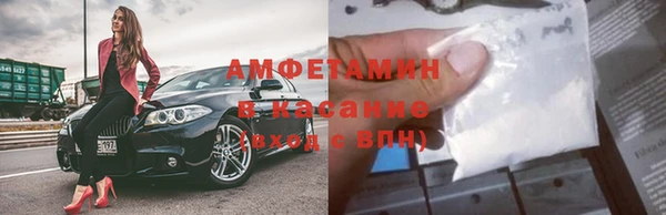 мяу мяу кристалл Балахна