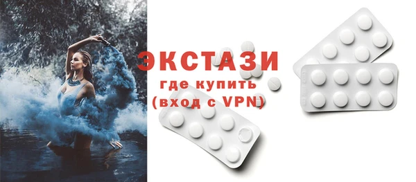 трава Балабаново