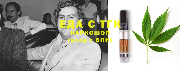трава Балабаново