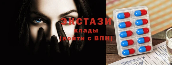 трава Балабаново