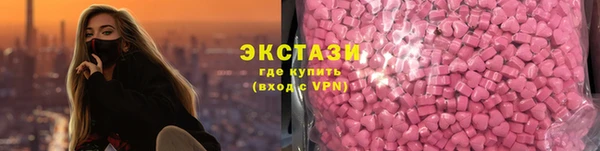 PSILOCYBIN Баксан