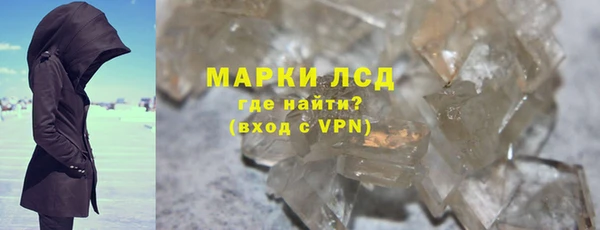 трава Балабаново