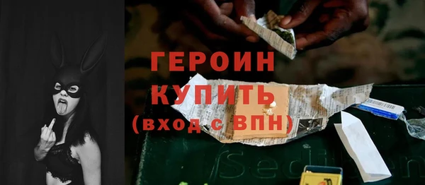 трава Балабаново