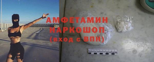 трава Балабаново