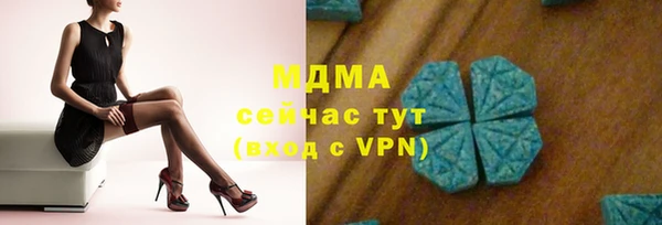 трава Балабаново