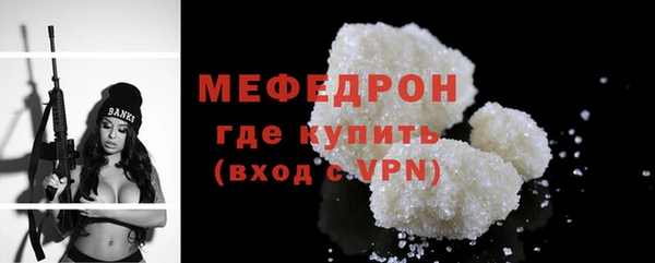 трава Балабаново