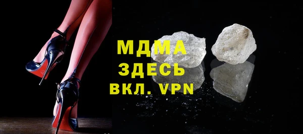 мяу мяу кристалл Балахна