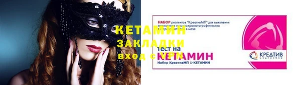 трава Балабаново