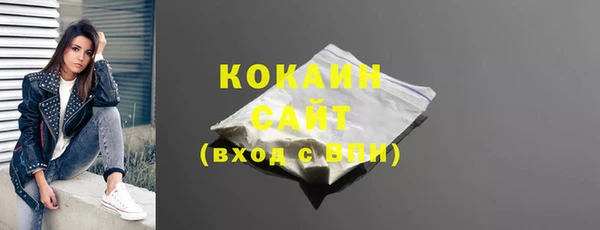 круглые Арсеньев
