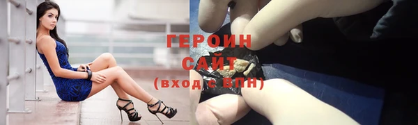 трава Балабаново