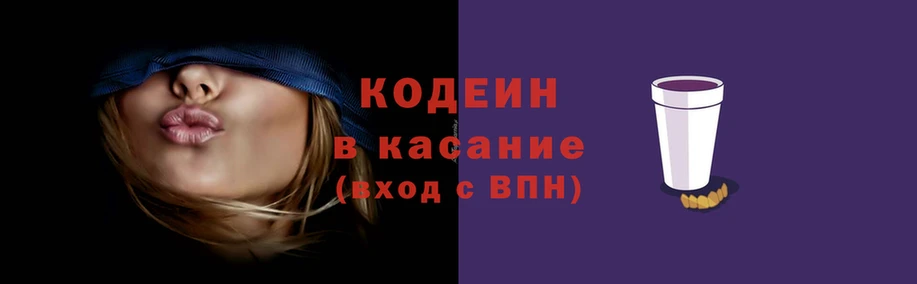 мяу мяу кристалл Балахна