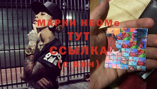 мяу мяу кристалл Балахна
