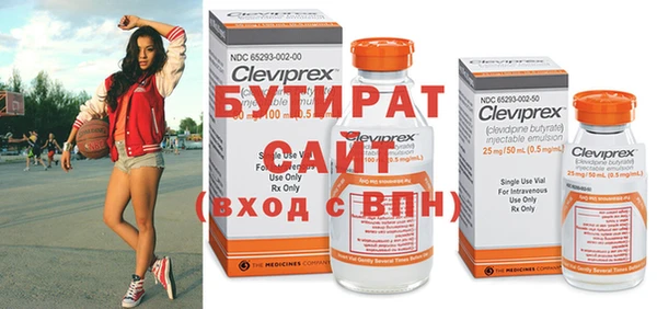 мяу мяу кристалл Балахна
