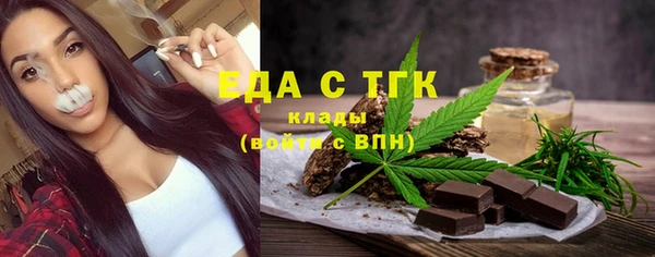 трава Балабаново