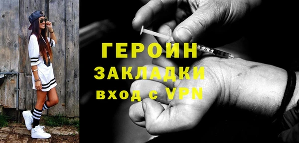 мяу мяу кристалл Балахна