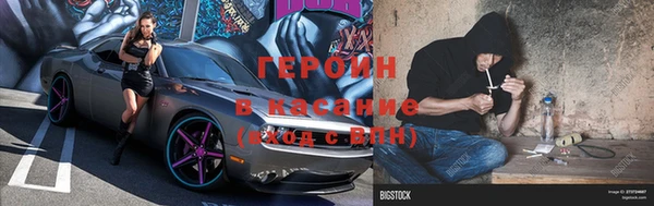 трава Балабаново