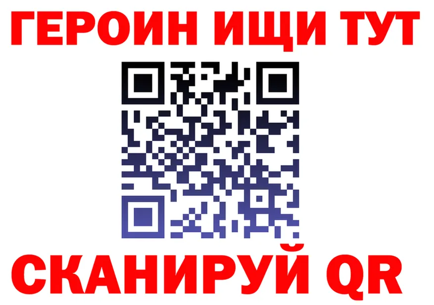 КЕТАМИН VHQ ONION площадка гидра Верея