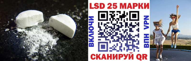 Лсд 25 экстази ecstasy купить наркоту Верея