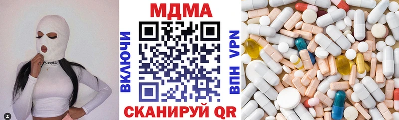 МДМА кристаллы Верея