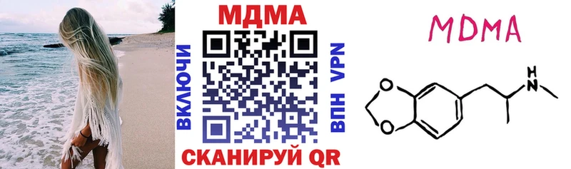 даркнет клад  наркошоп  Верея  MDMA молли 