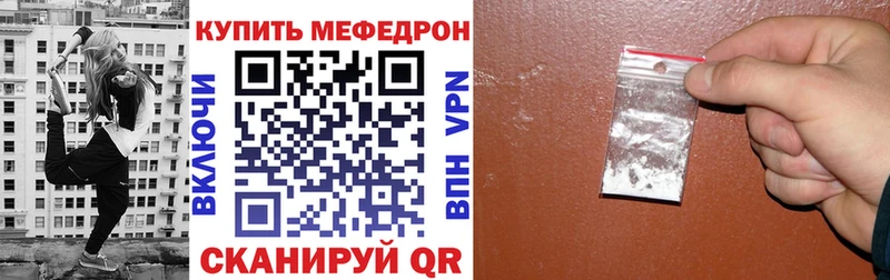 Мефедрон 4 MMC  Верея 
