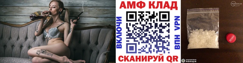 МЕТАМФЕТАМИН кристалл  Верея 
