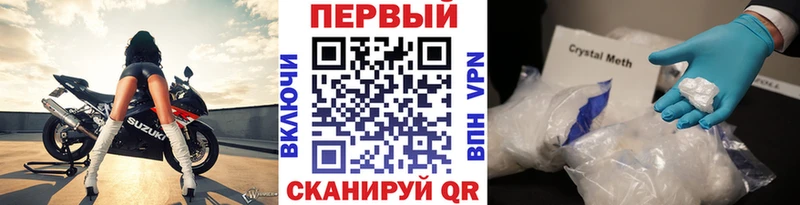 МЕТАМФЕТАМИН пудра Верея