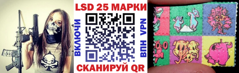 даркнет формула  продажа наркотиков  Верея  Марки 25I-NBOMe 1,5мг 