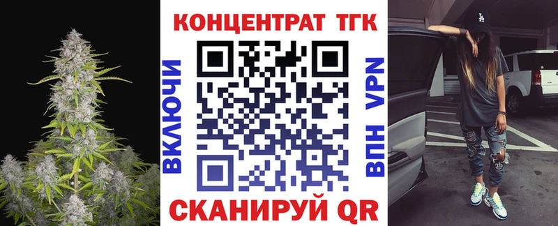kraken ТОР  Верея  ТГК жижа 